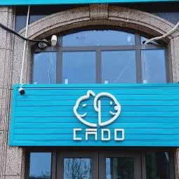 可爱多宠物诊所:杭州市钱塘区圈圈里附近