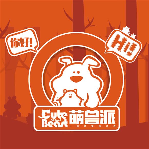 萌兽派(华彩店):北京城区朝阳区望京附近