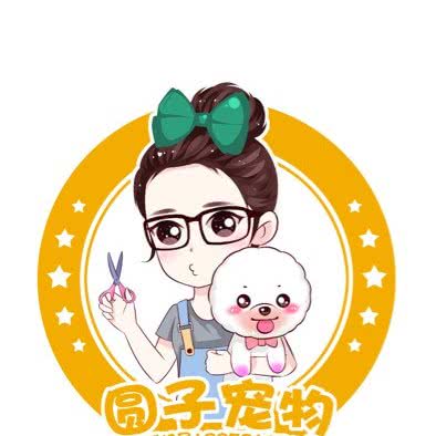 圆子宠物:杭州市临平区星桥附近
