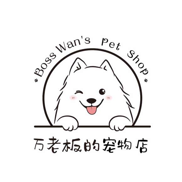 万老板的宠物店:宁波市海曙区环城西路北段附近