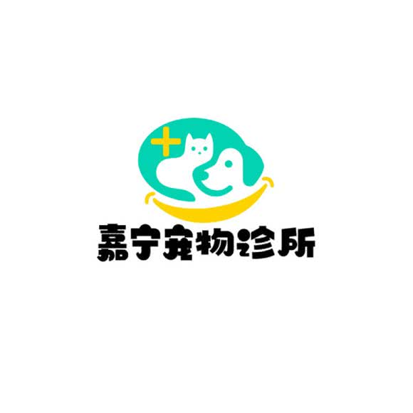 嘉宁宠物诊所:宁波市海曙区集士港附近