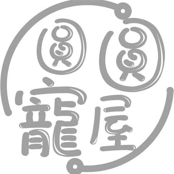 圆圆宠屋:宁波市江北区江北万达广场附近