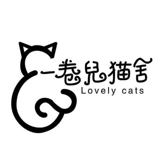 二十卷儿猫舍:宁波市鄞州区鄞州万达广场附近