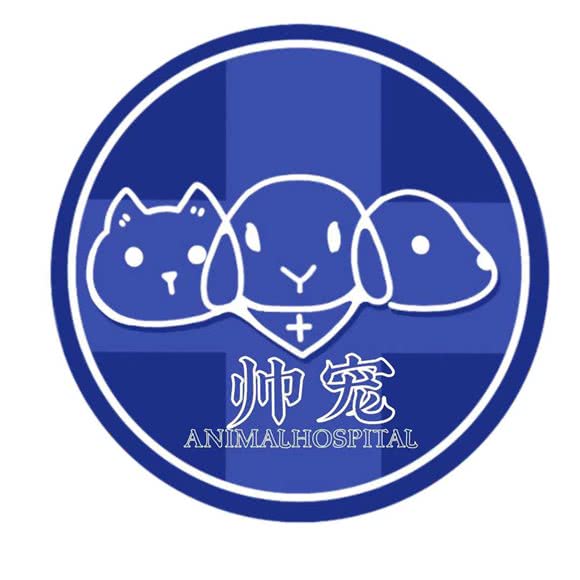 帅宠宠物医院(异宠诊疗中心):宁波市鄞州区彩虹广场附近