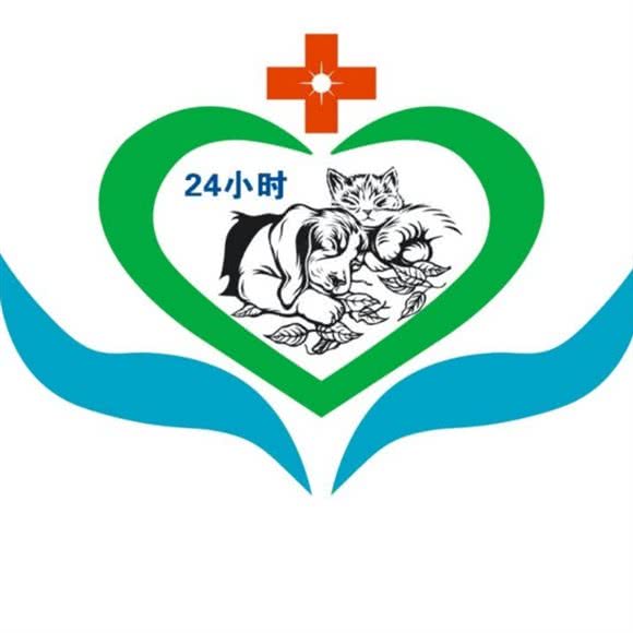 宏静动物医院:北京城区昌平区回龙观附近