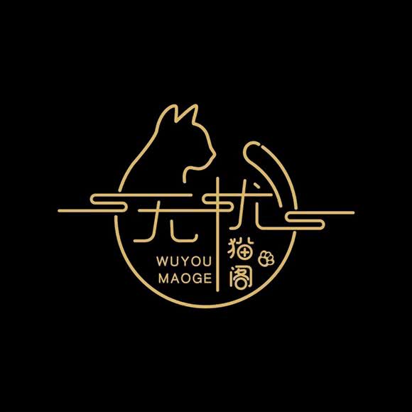 无忧猫阁宠物生活馆:宁波市鄞州区百丈东路沿线附近