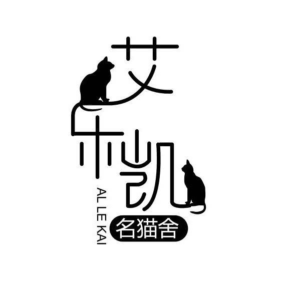 艾乐凯名猫舍(滨江国际广场店):宁波市鄞州区滨江商业广场附近