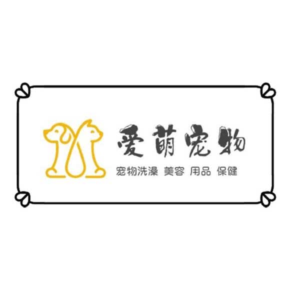 爱萌宠物:宁波市象山县丹西街道附近