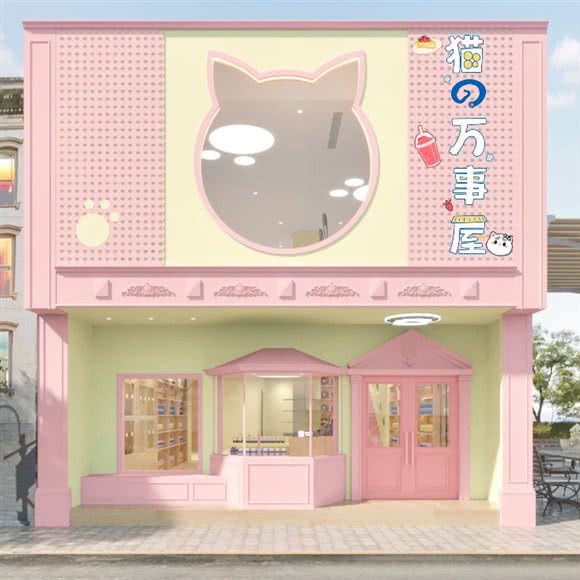 猫的万事屋:宁波市慈溪市浒山街道附近