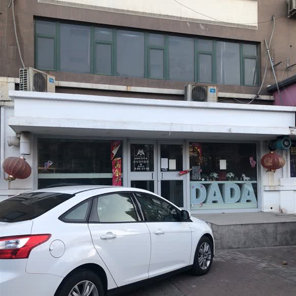 哒哒宠物星球:北京城区昌平区天通苑附近