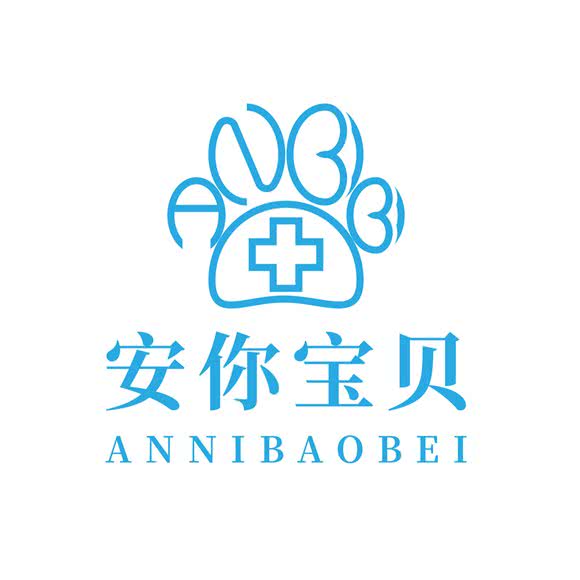 安你宝贝宠物医疗中心:温州市龙湾区滨海园区附近