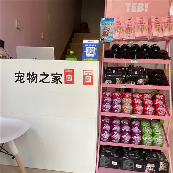 宠物之家(云东店):嘉兴市南湖区万达广场附近