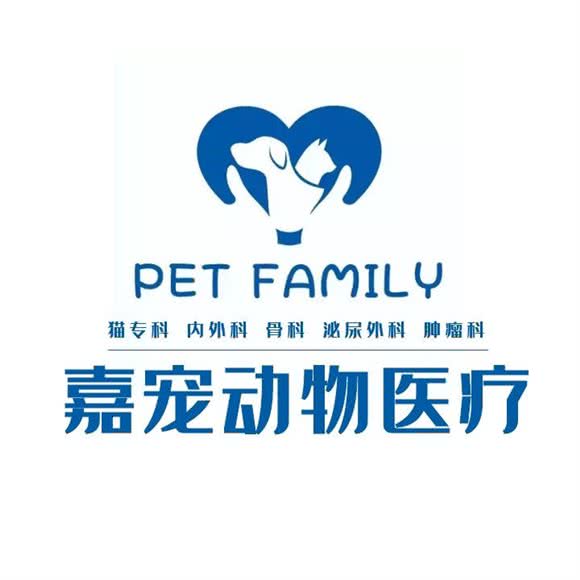 嘉宠宠物医院·猫友好:嘉兴市南湖区万达广场附近