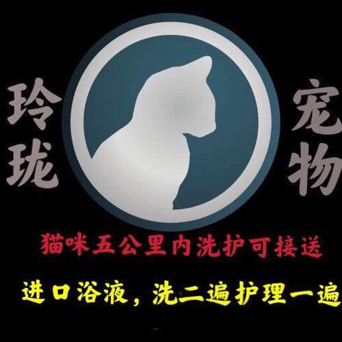 玲珑宠物:嘉兴市秀洲区汽车北站附近