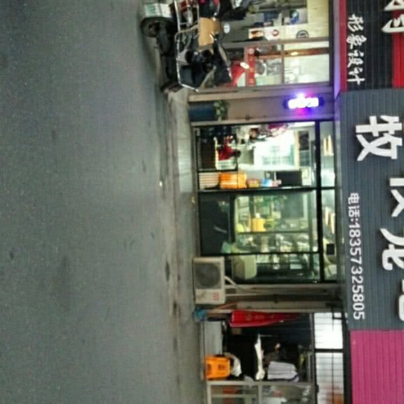 牧牧宠吧:嘉兴市秀洲区洪合镇附近