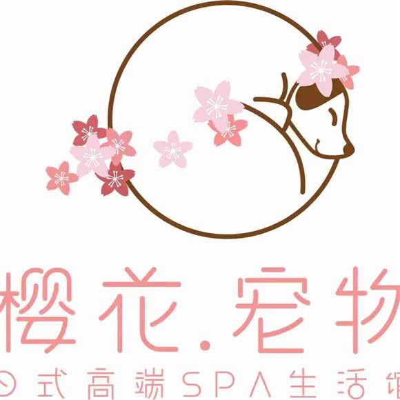 樱花·宠物:湖州市吴兴区众鑫广场附近