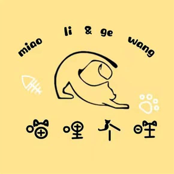 喵哩个旺:金华市婺城区江南附近