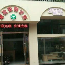 宠祝宠物诊所:金华市婺城区江南附近