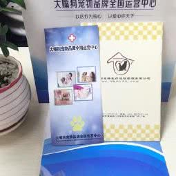 大嘴狗宠物诊所(下官桥路店):金华市婺城区江南附近