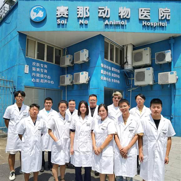 赛那动物医院·磁共振·血透·内窥镜中心(江南店):金华市婺城区江南附近