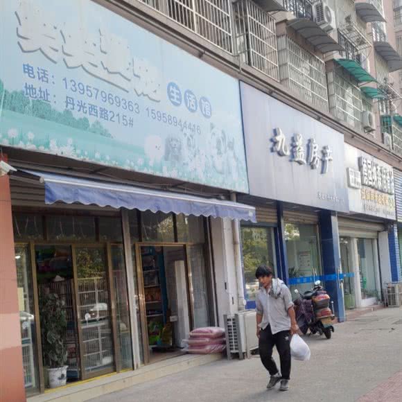 笑笑爱宠:金华市婺城区骆家塘附近