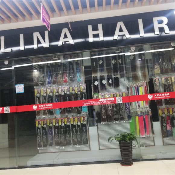 ALINA HAIR:金华市义乌市福田街道附近