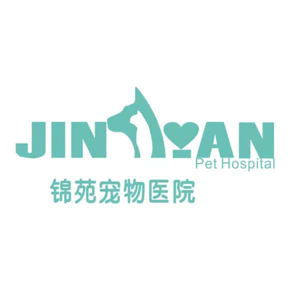 锦苑宠物医院·心脏本科·猫病专科:金华市义乌市稠城街道附近