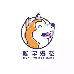 寰宇宠物工作室:金华市义乌市北苑街道附近