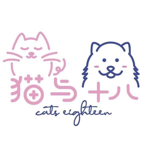 猫与十八猫咖:金华市义乌市稠江街道附近