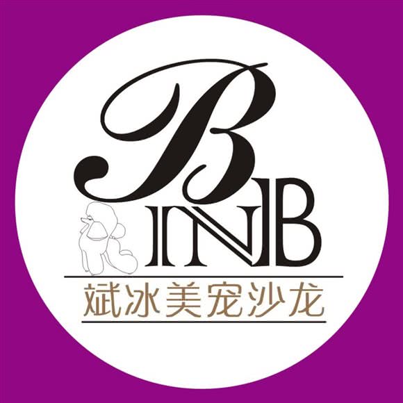 斌冰宠物(龙化路店):衢州市柯城区世纪大厦附近