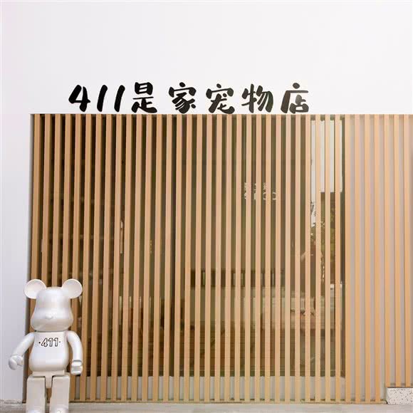 411宠物社:台州市椒江区老城区附近