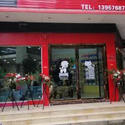 珊珊宠物:台州市椒江区花园路附近