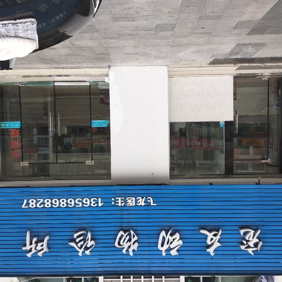 宠友动物诊所(路桥店):台州市路桥区会展中心附近