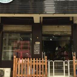 惊喜派宠物:合肥市瑶海区元一名城附近