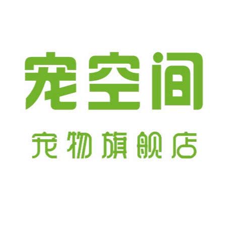宠空间宠物旗舰店:合肥市蜀山区1912街区附近