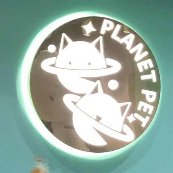 氢宠星球:北京城区昌平区沙河附近