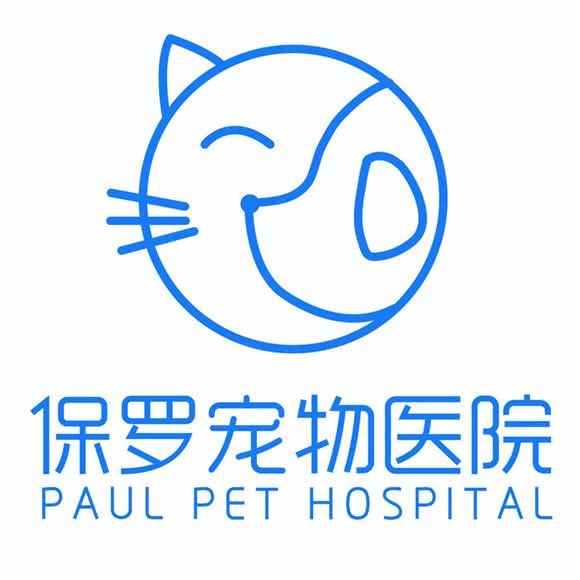 保罗宠物医院:合肥市包河区悦方IDMALL附近