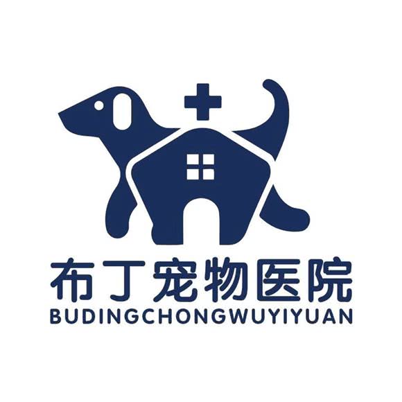 布丁宠物医院:芜湖市镜湖区大润发附近