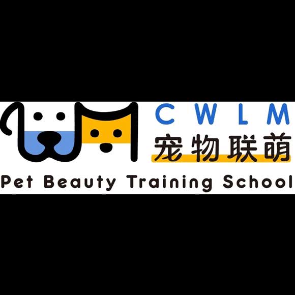 宠物联萌爱宠生活馆:芜湖市鸠江区澳然天成附近