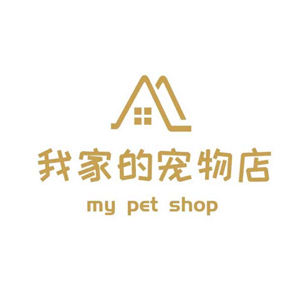 我家的宠物店:芜湖市鸠江区柏庄财富广场附近