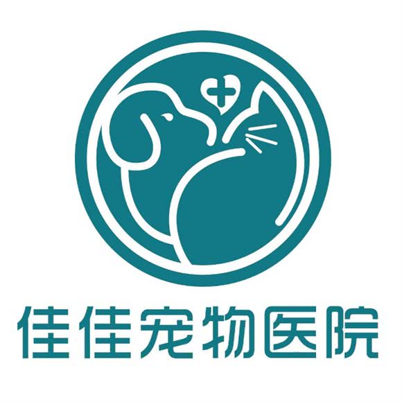 佳佳宠物诊所:芜湖市弋江区南瑞附近