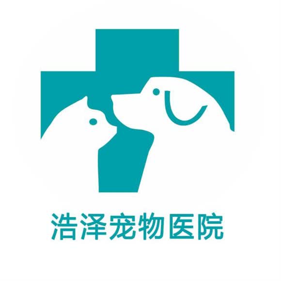 浩奇宠物医院?24小时:芜湖市弋江区中央城财富街附近