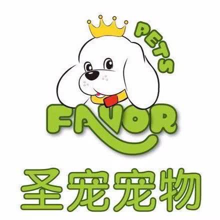 圣宠宠物狗:北京城区大兴区亦庄附近