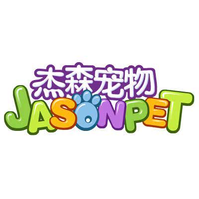 杰森宠物医院:淮南市田家庵区龙湖中心附近