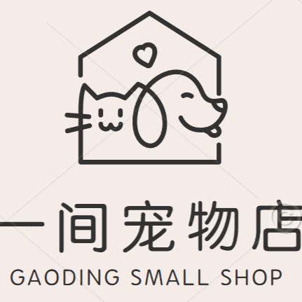 一间宠物店:淮北市相山区惠苑路附近