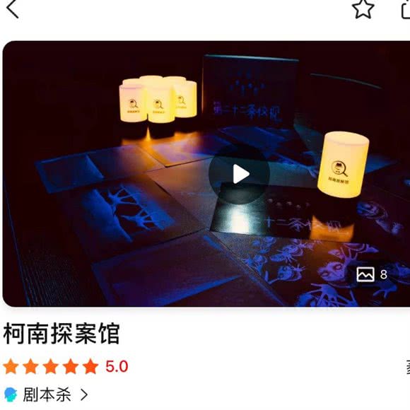 柯南猫咖·撸猫·剧本杀·饮品:安庆市迎江区菱湖南路附近