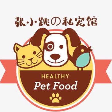 张小跳の私宠馆:安庆市迎江区菱湖南路附近