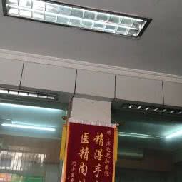 仁爱宠物医院:安庆市迎江区龙山路附近