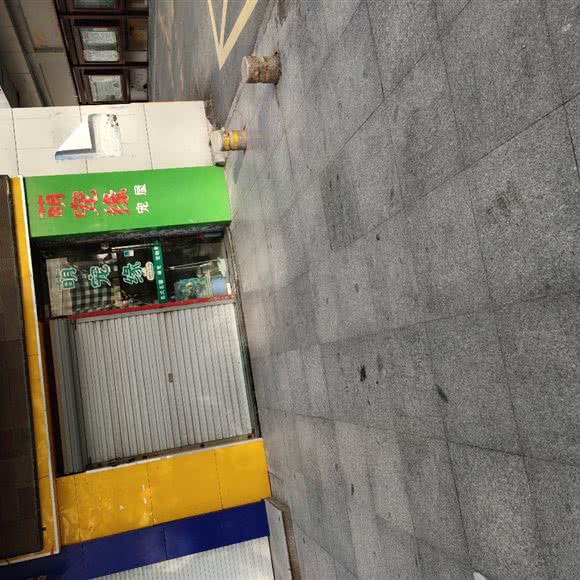 萌宠缘:滁州市琅琊区天长路附近