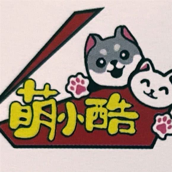 萌小酷宠物:北京城区大兴区黄村附近